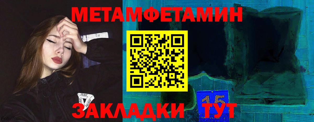 АМФ VHQ Саяногорск