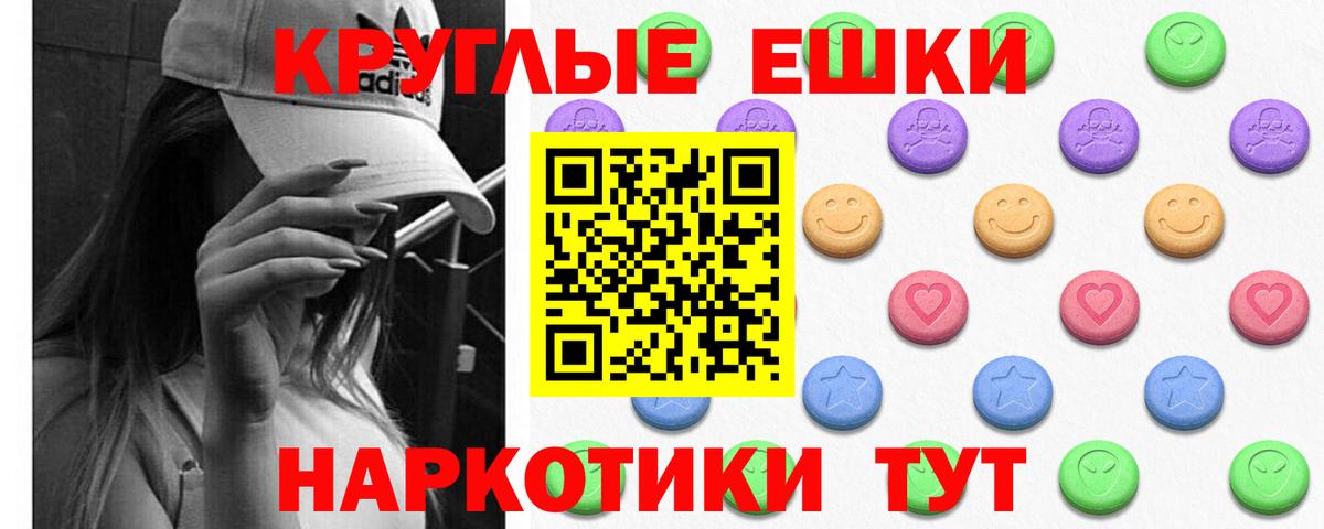 закладка  ЭКСТАЗИ диски  даркнет состав  Саяногорск  Вход с VPN 