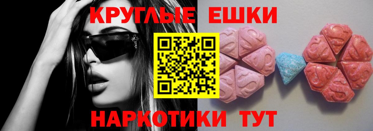 Ecstasy Дубай Саяногорск