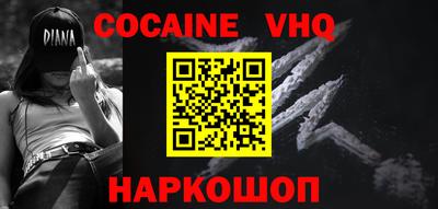 MESCALINE Бузулук