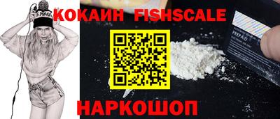 амф Будённовск