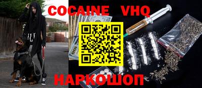 MESCALINE Бузулук