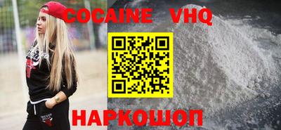амф Будённовск