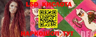 MESCALINE Бузулук