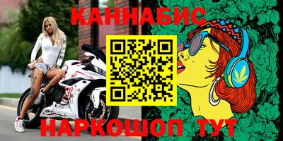 MESCALINE Бузулук