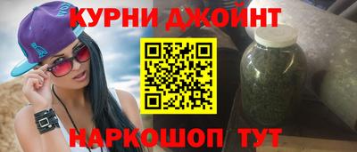 MESCALINE Бузулук