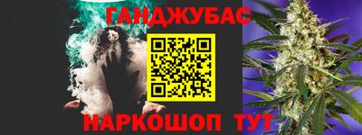 амф Будённовск