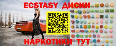 амф Будённовск
