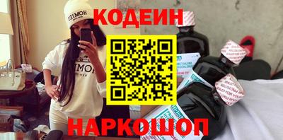 MESCALINE Бузулук