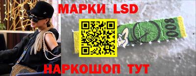 MESCALINE Бузулук