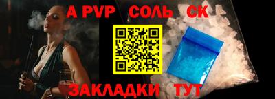 MESCALINE Бузулук
