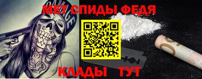 амф Будённовск