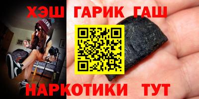MESCALINE Бузулук