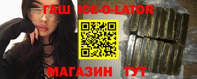 MESCALINE Бузулук
