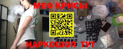 MESCALINE Бузулук