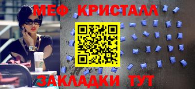 MESCALINE Бузулук