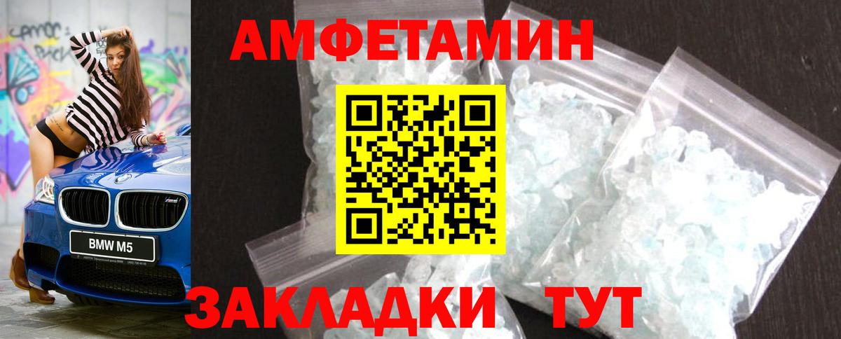 Саяногорск  Первитин винт  Вход с VPN 