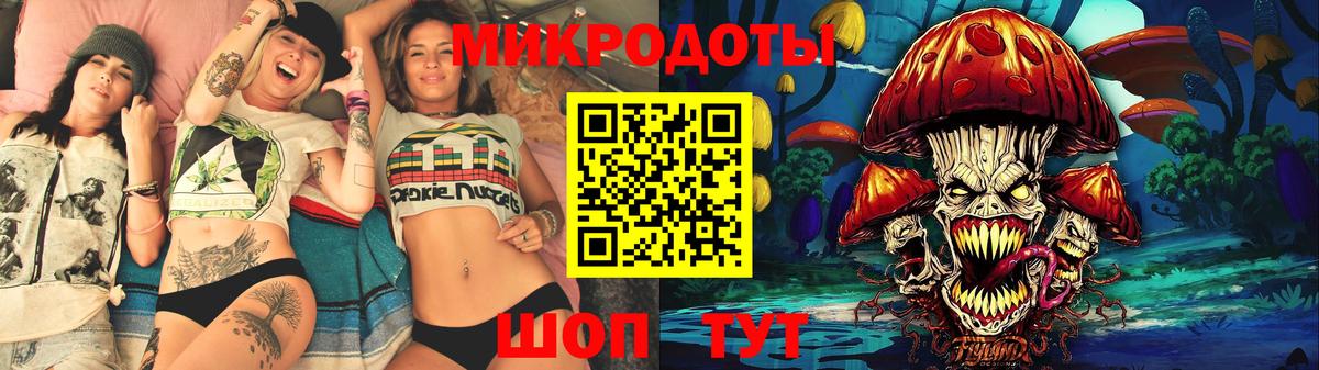 Галлюциногенные грибы MAGIC MUSHROOMS  Галлюциногенные грибы мицелий  Саяногорск  Вход с VPN 