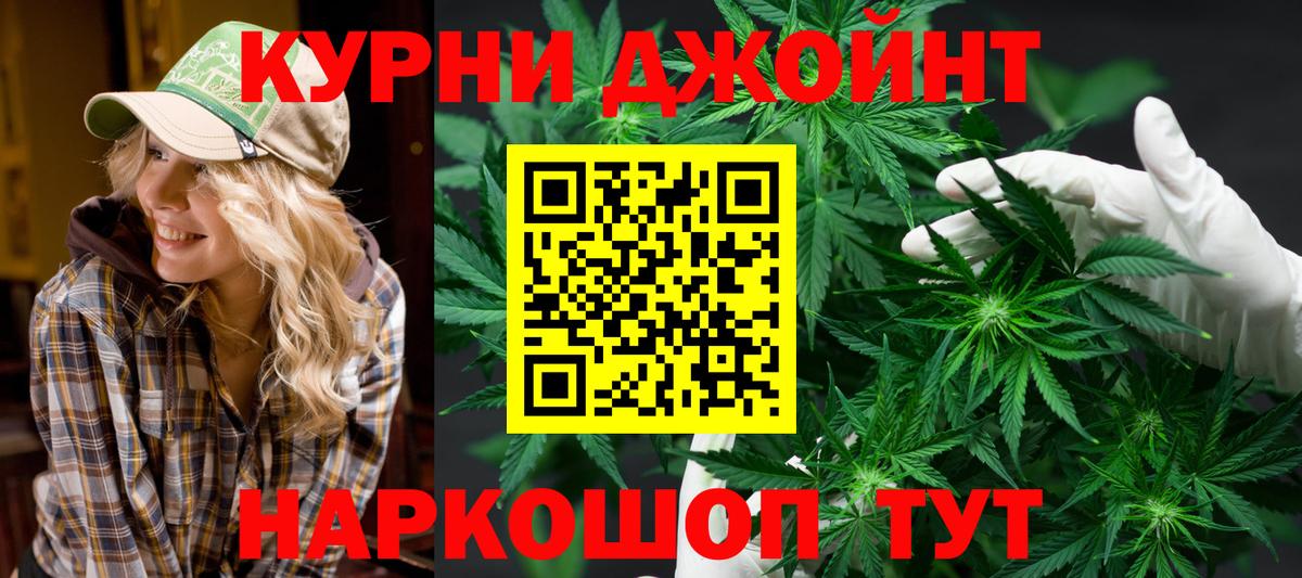 Бошки марихуана THC 21% Саяногорск